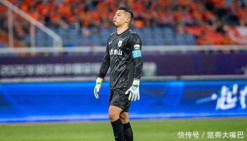 吃了红牌, VAR的运