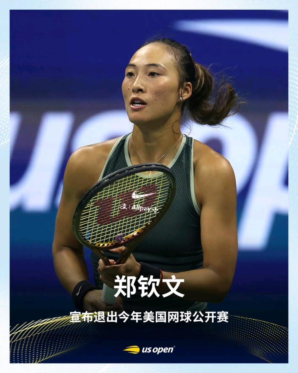 去年中网四, tKtTn, tGgYE