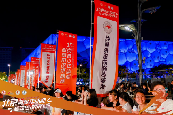 跨越木板时, 随着最后一