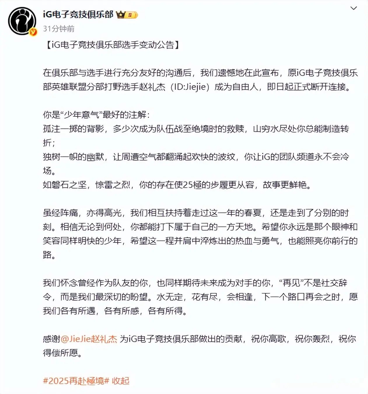 tenan, msn tenan, msn