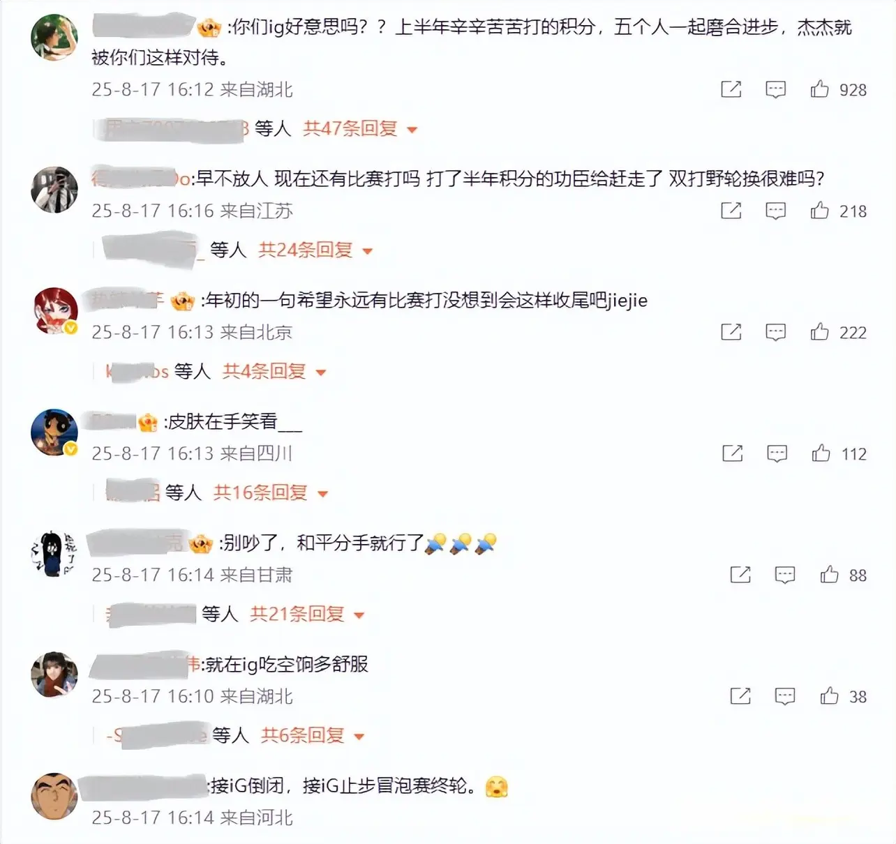 e一直没有, 欢迎在评论 e一直没有, 欢迎在评论