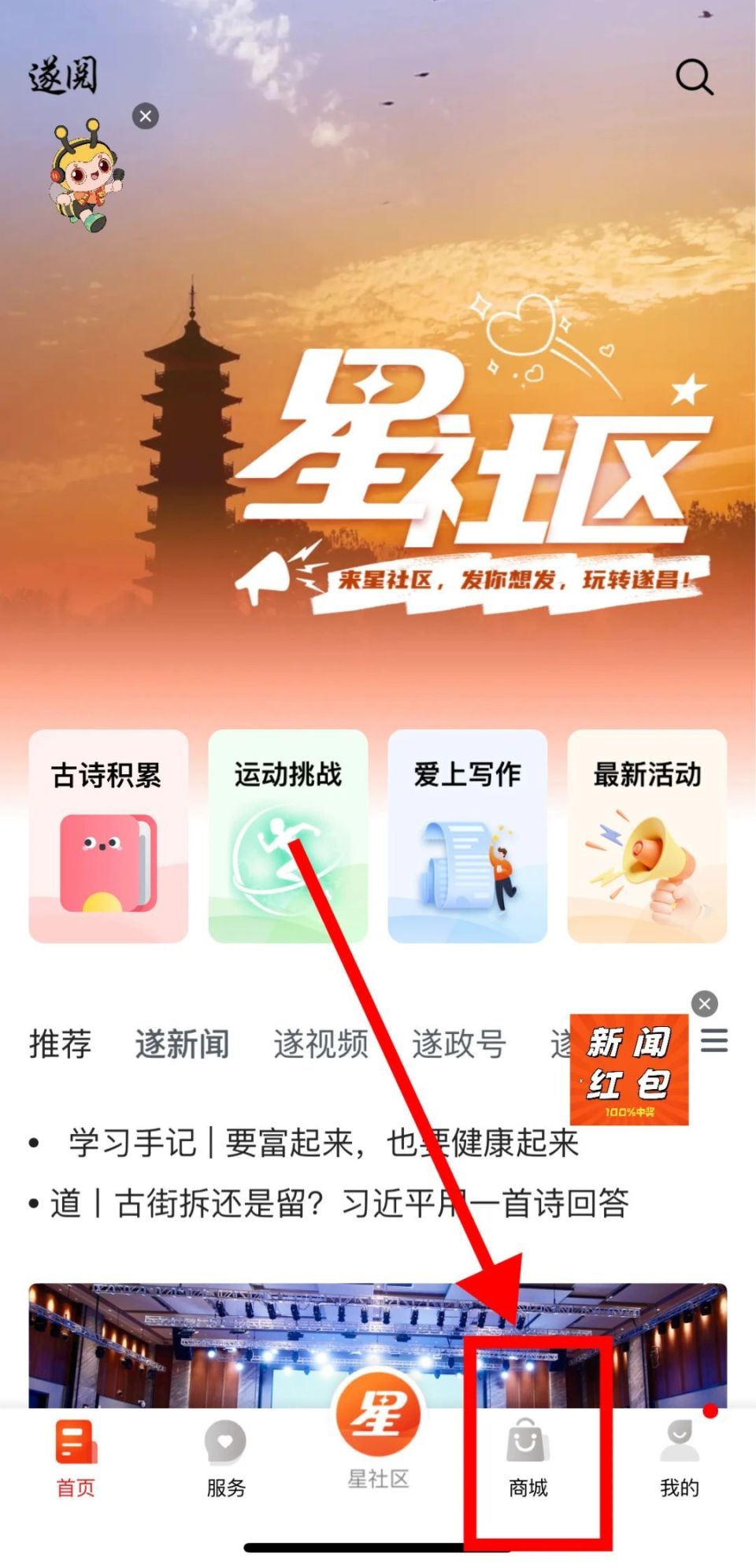 明星, LMAA, 个人能力突