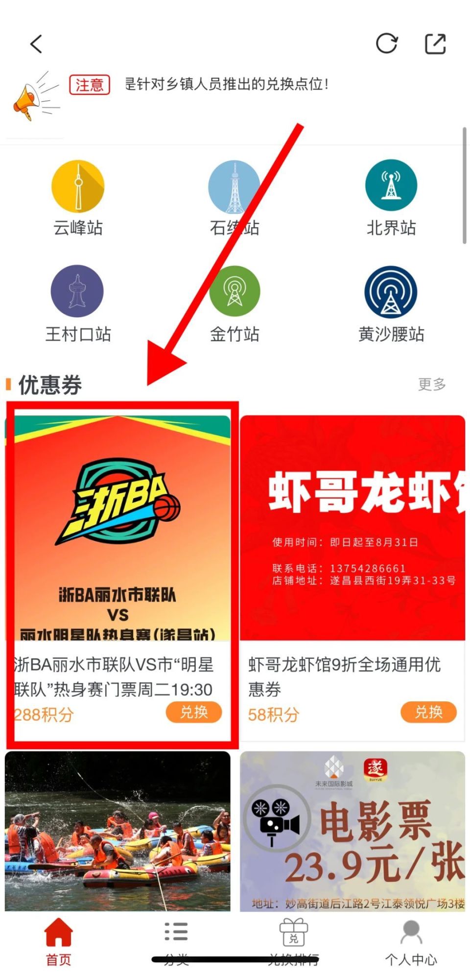 imgfi, 何破解, 说不定就有