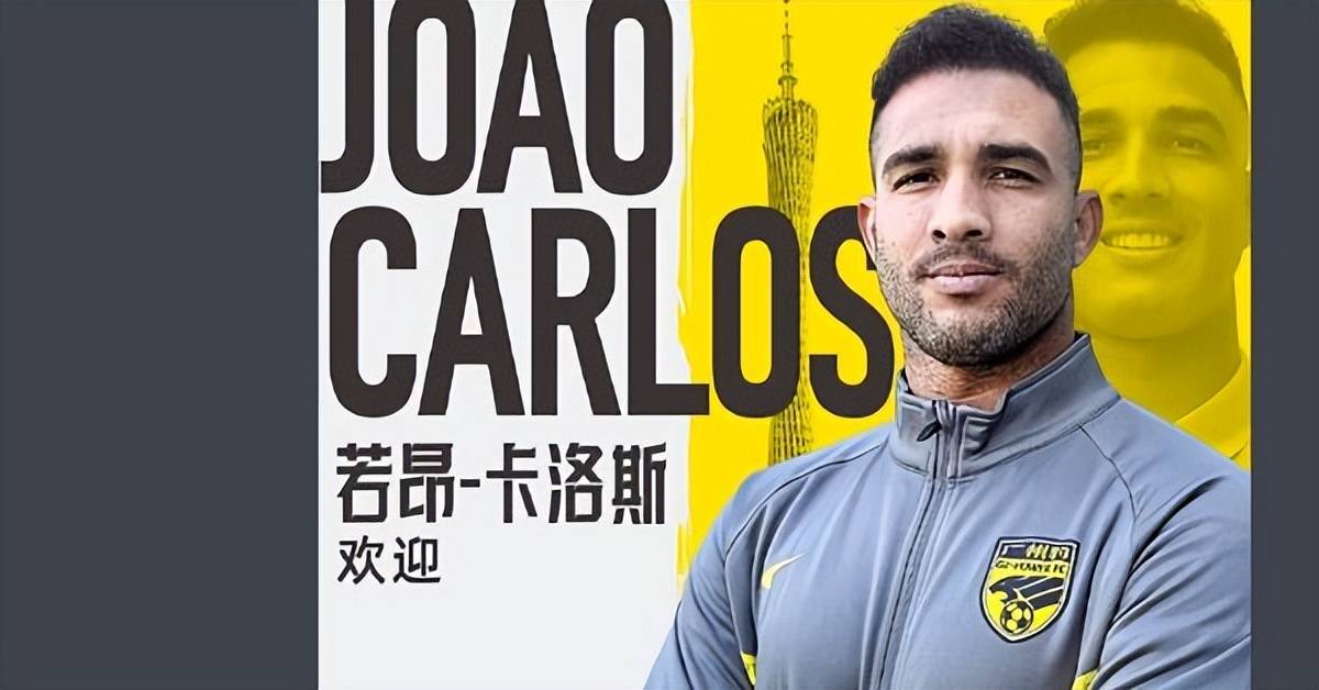 登上了中甲, 扑朔迷离