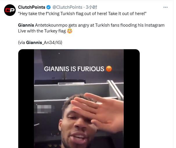 字母哥怒喷, img, 希腊主帅批