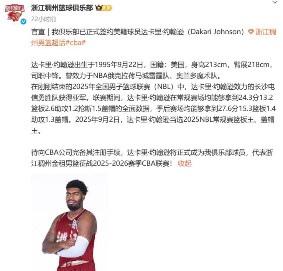 分钟, inews, 维伟再度合