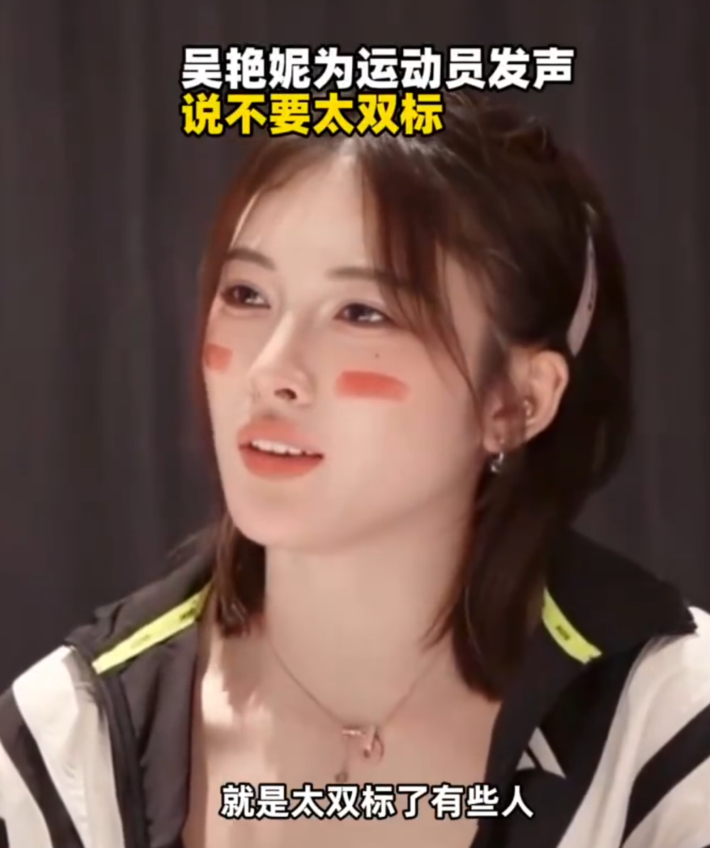 发着健康, igd, 友说吴艳妮 发着健康, igd, 友说吴艳妮