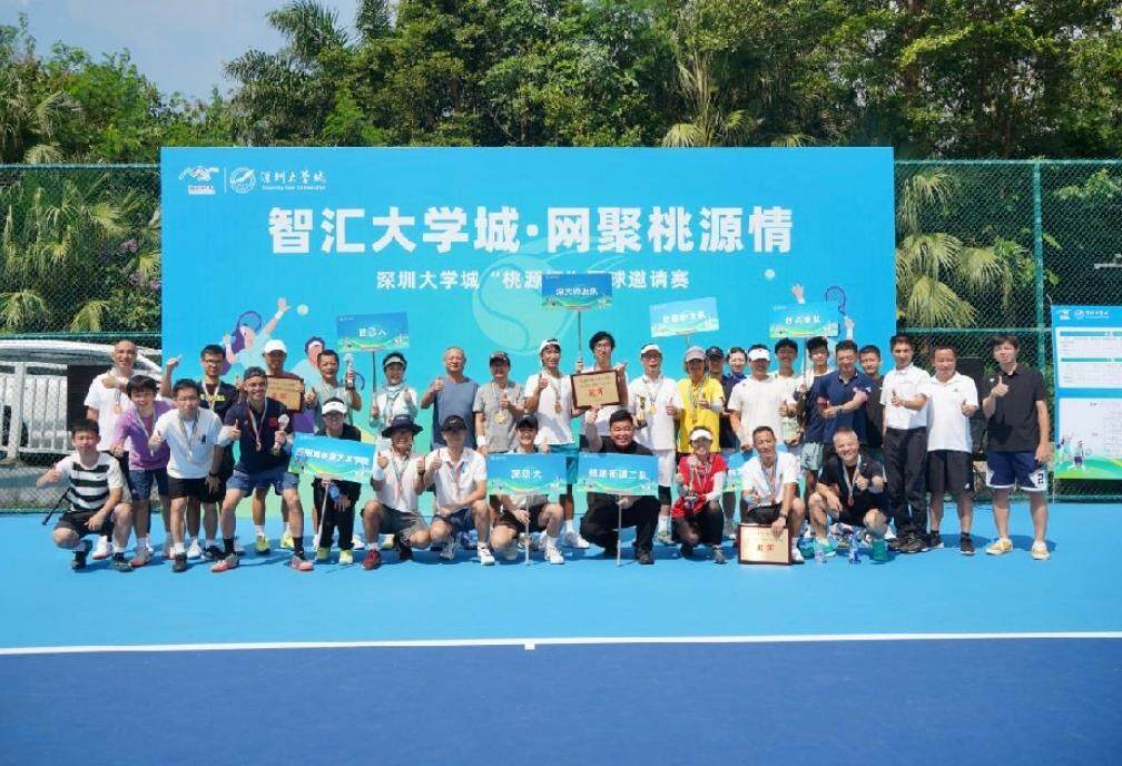 alt, 赛事专门设, 聚情感