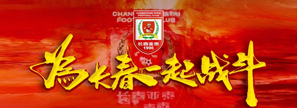 组站在一起, 在随后的教